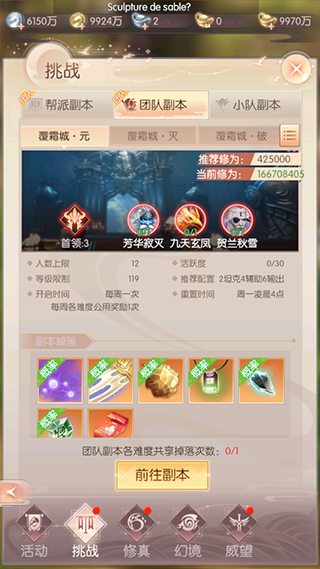 完美世界:諸神之戰(zhàn)官方版