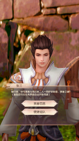 完美世界:諸神之戰(zhàn)官方版