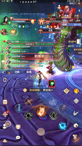 完美世界:諸神之戰(zhàn)官方版