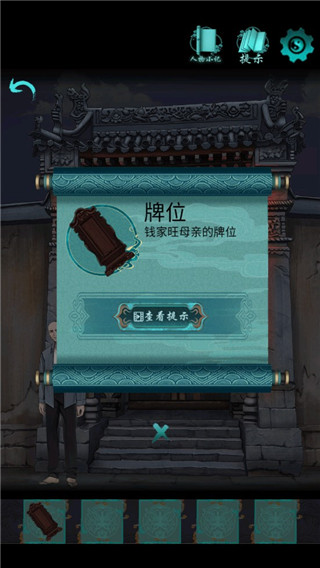 點燈免費版