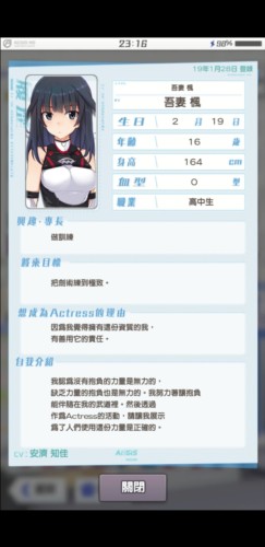 機(jī)戰(zhàn)少女a(chǎn)lice最新版