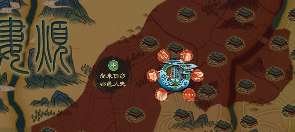 大周列國(guó)志2025最新版