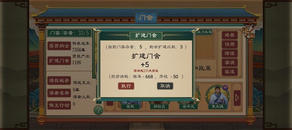 大周列國(guó)志2025最新版