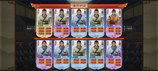 大周列國(guó)志2025最新版