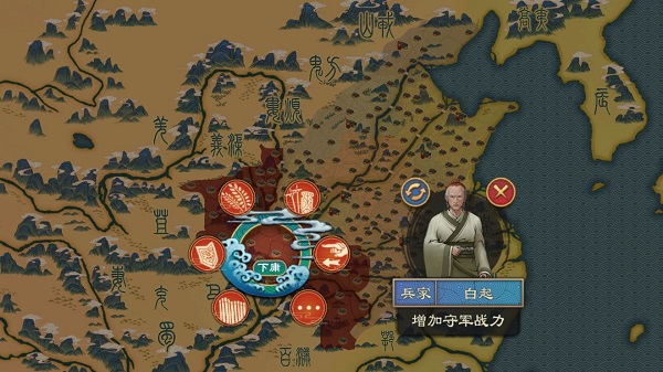 大周列國(guó)志2025最新版