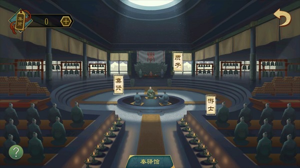 大周列國(guó)志2025最新版