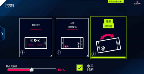 狂野飆車9:傳奇官方版