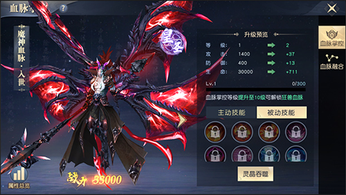 太古神王2(內附禮包碼)