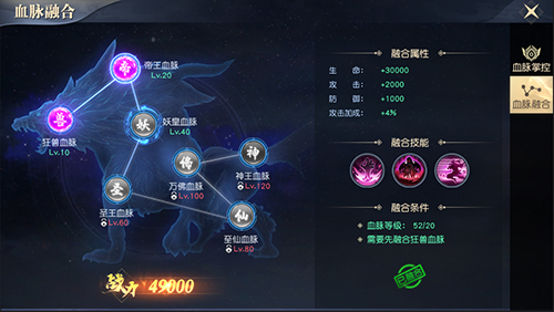 太古神王2(內附禮包碼)
