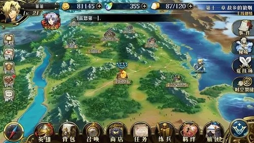 夢幻模擬戰(zhàn)最新版