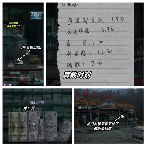 山陰最新版