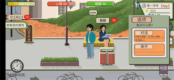 下一站，我的大學(xué)2025