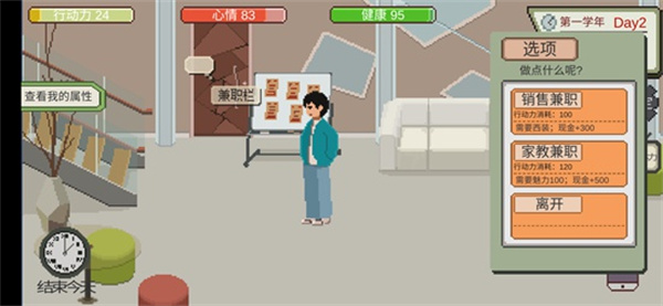 下一站，我的大學(xué)2025