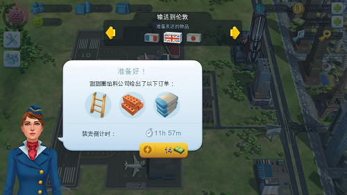 模擬城市:我是市長最新版