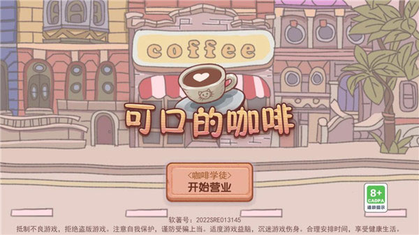 怎么玩截圖1