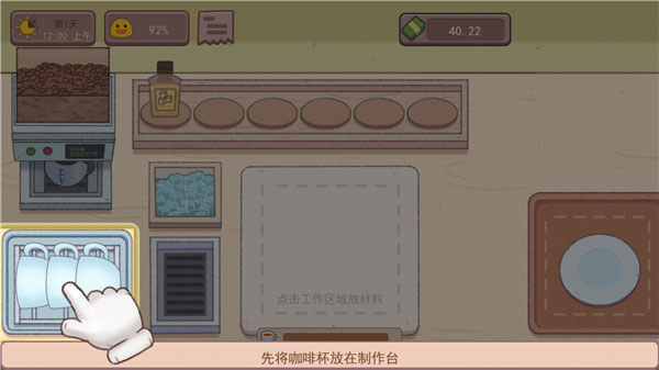 怎么玩截圖3