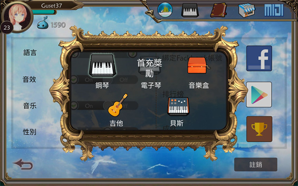 諾拉Nora手機(jī)版