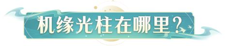 凡人修仙傳:人界篇2025