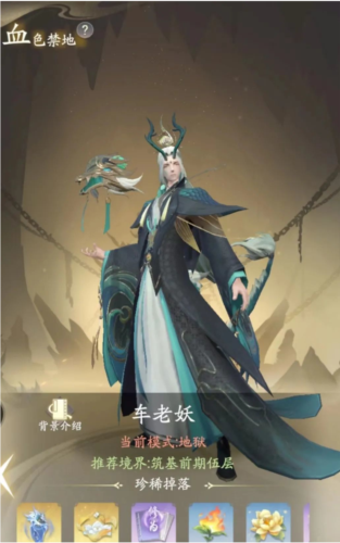 凡人修仙傳:人界篇2025