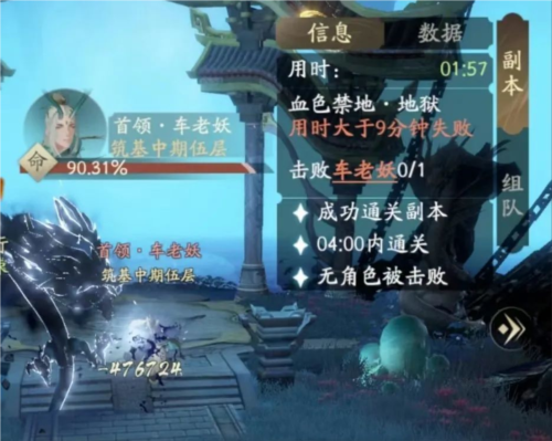 凡人修仙傳:人界篇2025