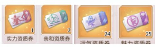 我本千金(內附2025兌換碼)