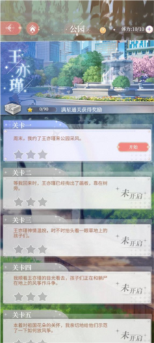 我本千金(內附2025兌換碼)