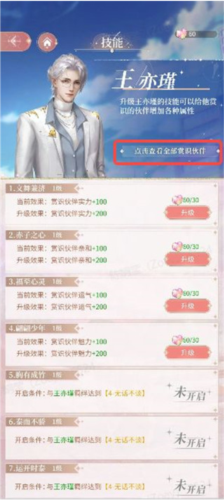 我本千金(內附2025兌換碼)