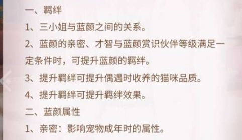 我本千金(內附2025兌換碼)