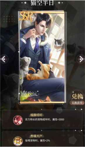 我本千金(內附2025兌換碼)
