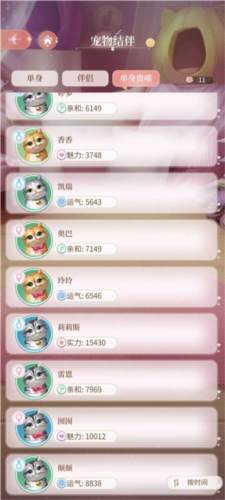 我本千金(內附2025兌換碼)