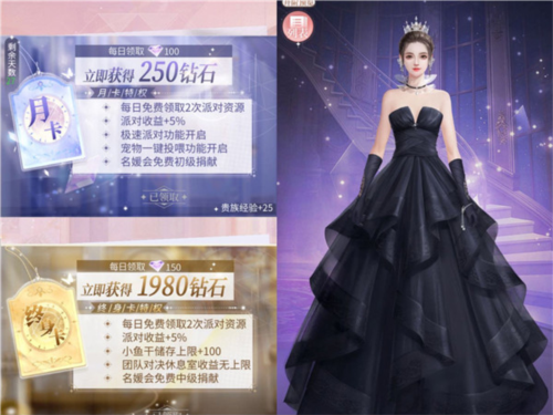 我本千金(內附2025兌換碼)