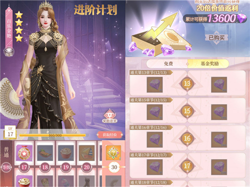 我本千金(內附2025兌換碼)