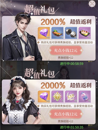 我本千金(內附2025兌換碼)