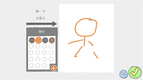 怎么玩截圖1