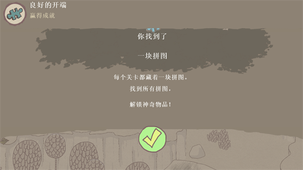 怎么玩截圖4