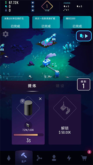 游戲攻略3