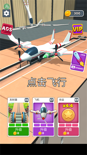 新手玩法教程截圖4