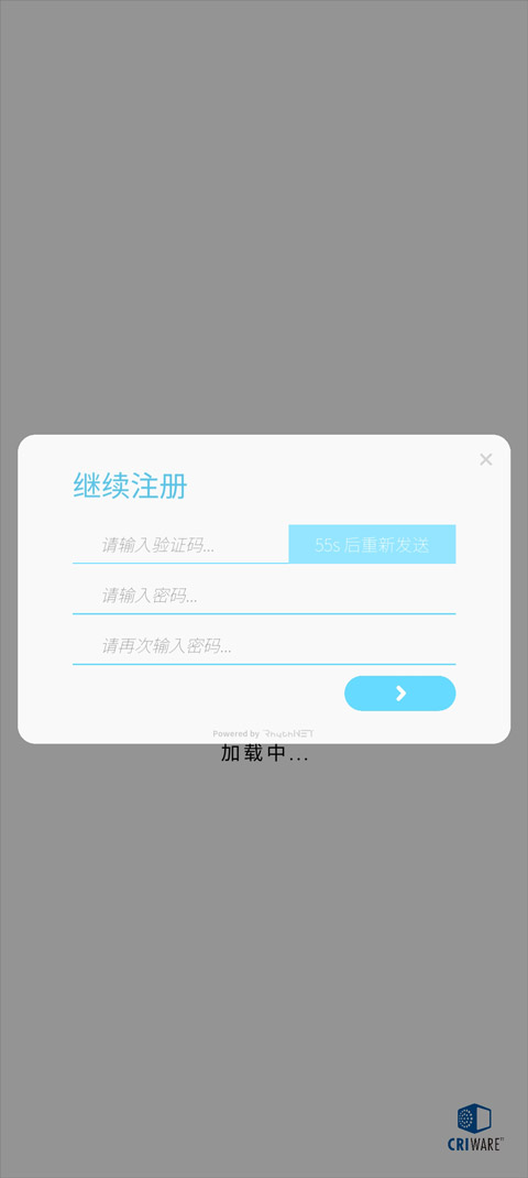律動(dòng)軌跡Rizline手游