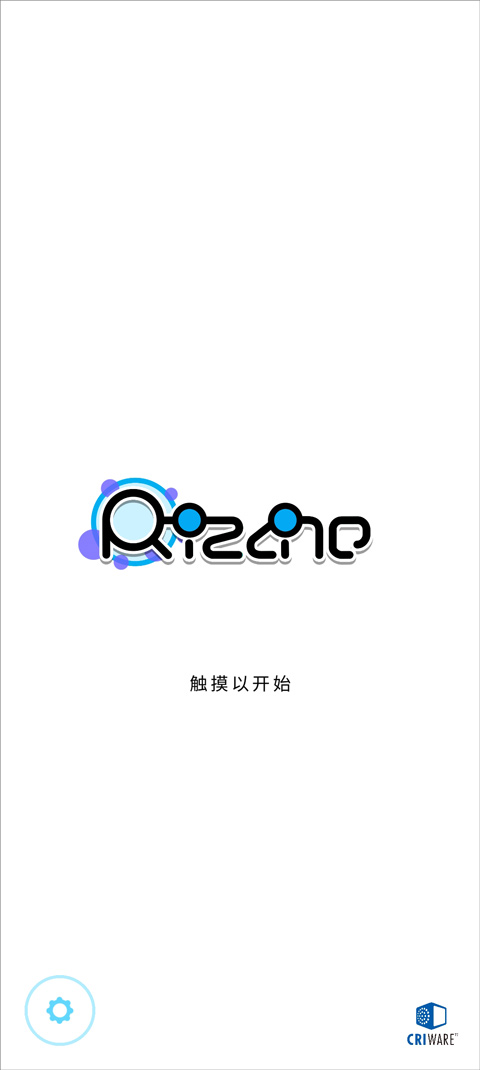 律動(dòng)軌跡Rizline手游