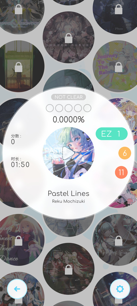 律動(dòng)軌跡Rizline手游
