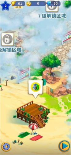 旅游小鎮(zhèn)免費版