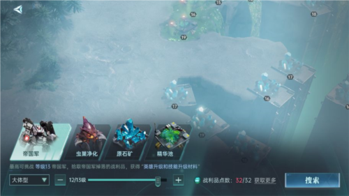 群星紀(jì)元官方版