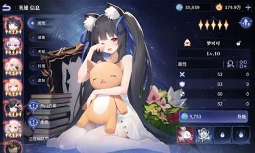城主與少女2025