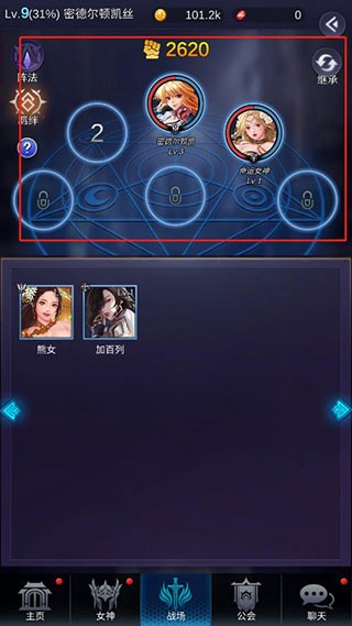 放置女神(Idle Angels)