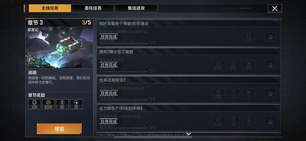 無盡的拉格朗日(內(nèi)附兌換碼)