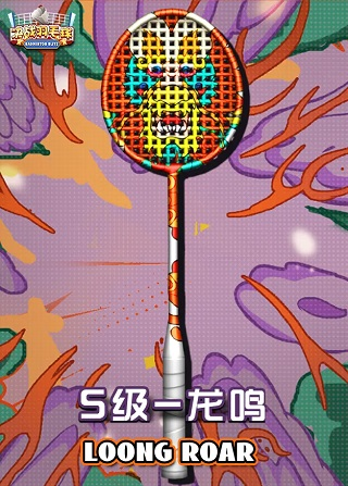 決戰(zhàn)羽毛球最新版