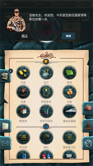 玩法教程截圖2