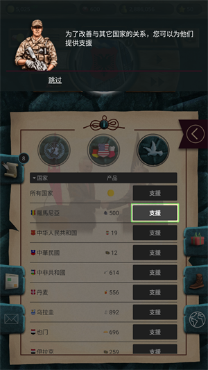 玩法教程截圖4