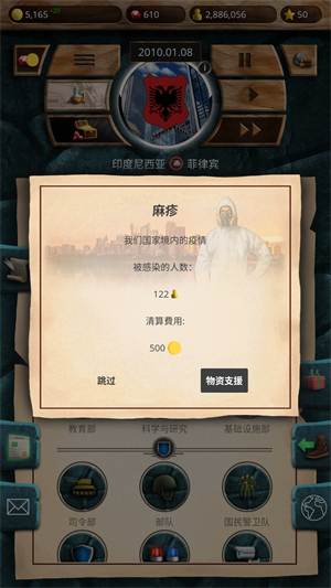 玩法教程截圖5