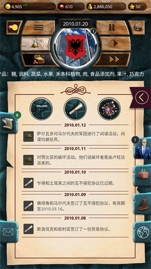 玩法教程截圖6